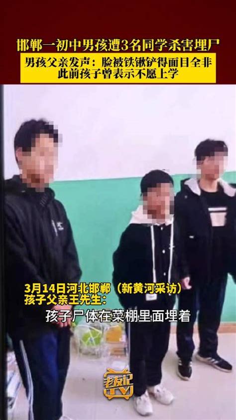 丁雙全|河北少年兩遭父母遺棄被網暴自殺亡 舅母實名舉報助。